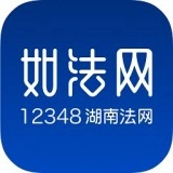12348湖南法网安卓免费版