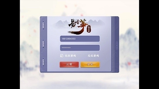 易古筝智能陪练直装版图1