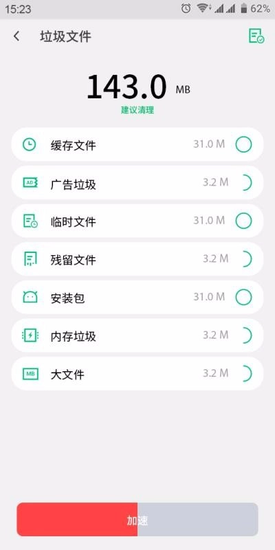 苍龙大师免费版图2