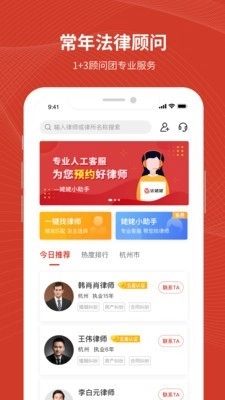 法姥姥免费原版图1