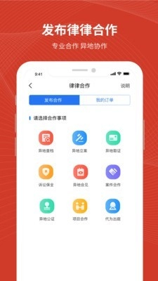 法姥姥免费原版图3