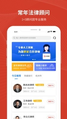 法姥姥免费原版图4