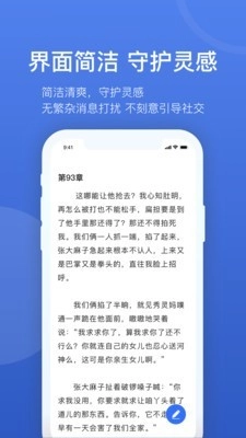 灯果写作最新免费版图2