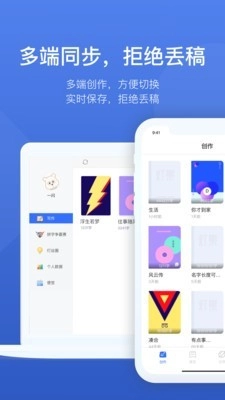 灯果写作最新免费版图4
