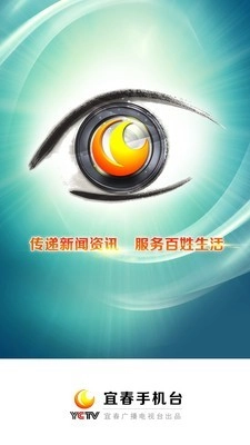 宜春台最新版图1