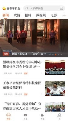 宜春台最新版图2