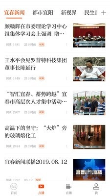 宜春台最新版图3