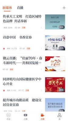 宜春台最新版图4