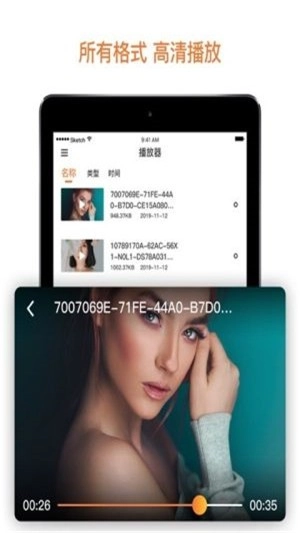 冰盒播放器最新版图3
