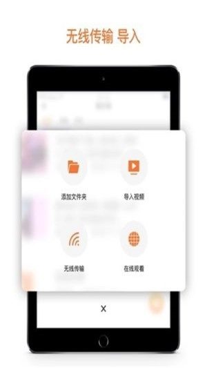 冰盒播放器最新版图4