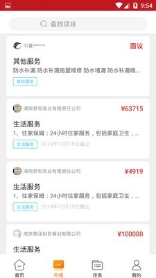 联享猫官方正版图2
