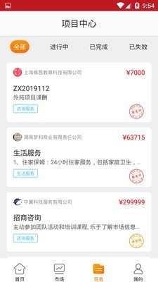 联享猫官方正版图3