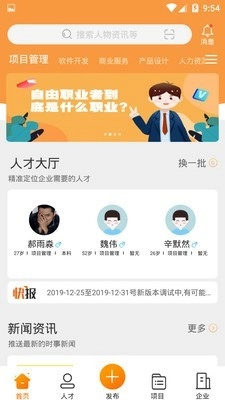 联享猫官方正版图4