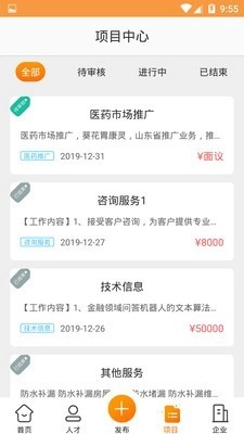 联享猫官方正版图5