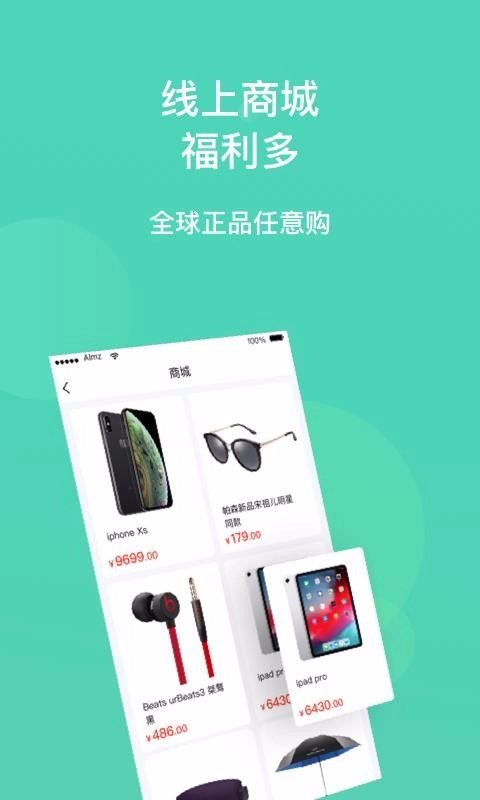 好油惠加油官方版下载