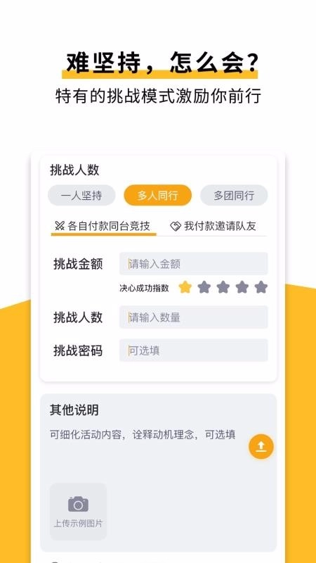自律国度官方最新版图4