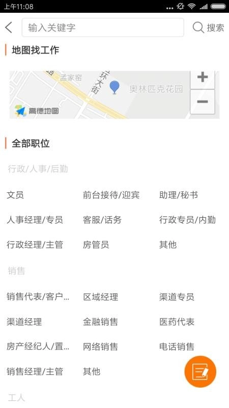启众网免费原版图1