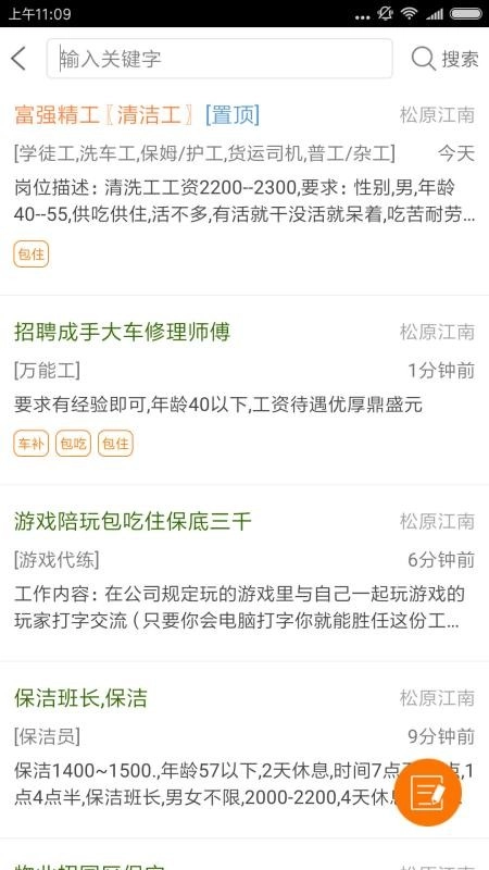 启众网免费原版图4
