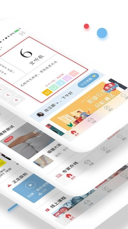 万心社通用版图1