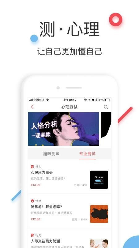 万心社通用版图2