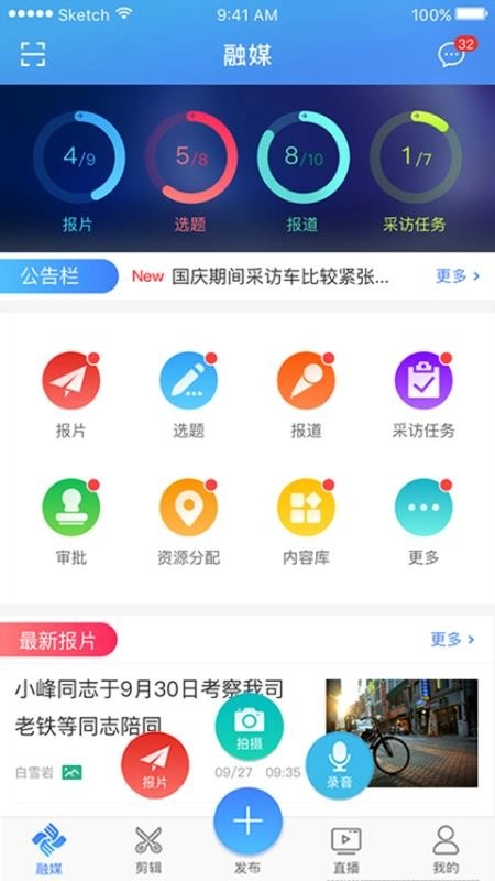 快报图2