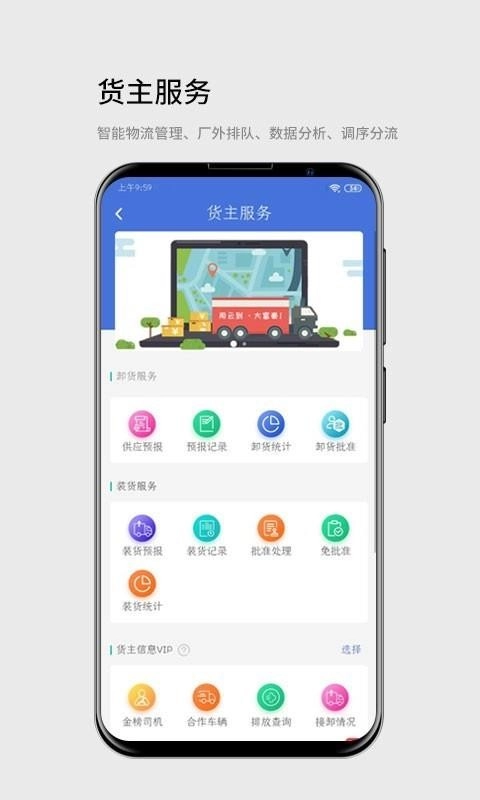 云到无广告版图1