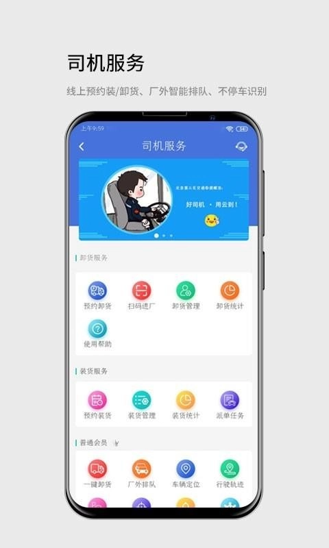 云到无广告版图4