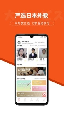 哆啦日语正版图3