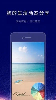 个性签名设计师官方最新版图1
