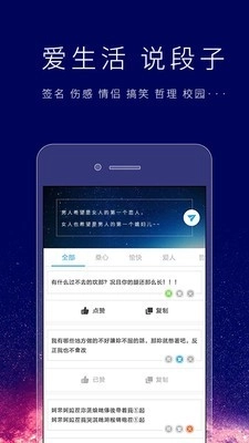 个性签名设计师官方最新版图4