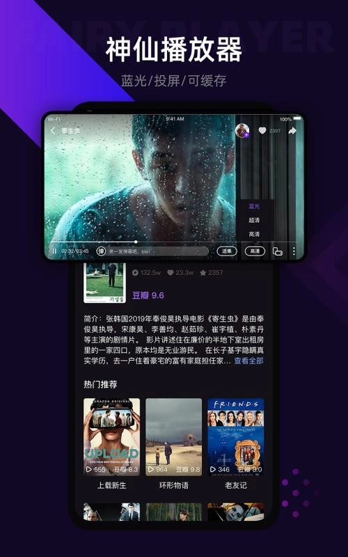 LicoLico正版下载