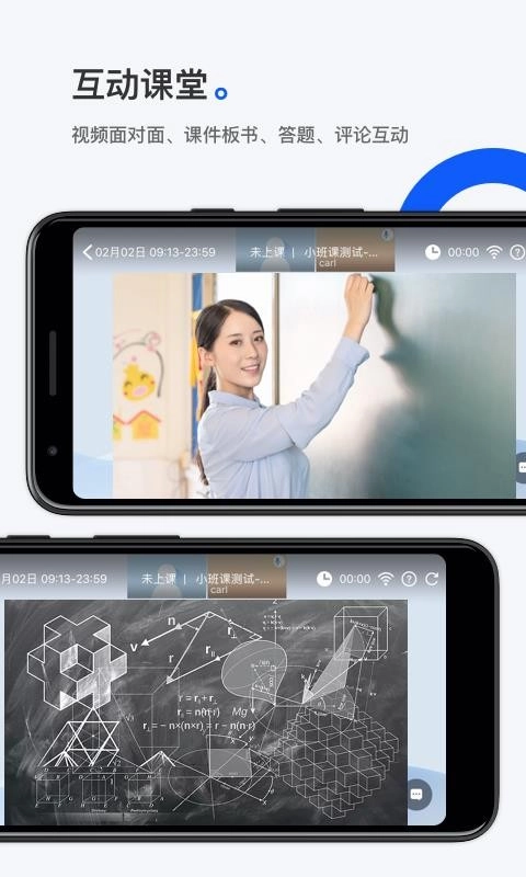 小鹅通助手官方最新版图2