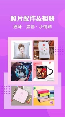 速冲印直装版图3