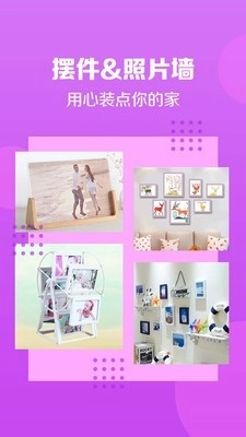 速冲印直装版图4