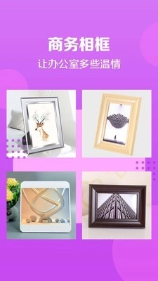速冲印直装版图5