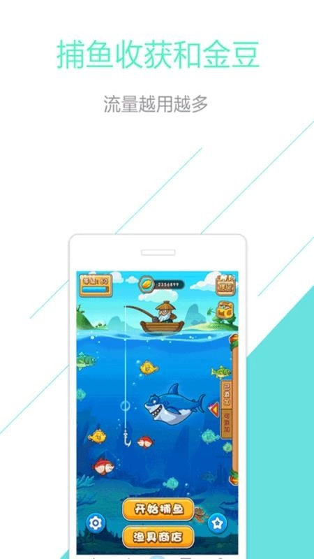 和悦会手机版图5