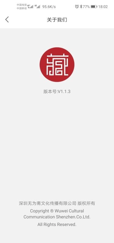 乐收藏手机最新版图2