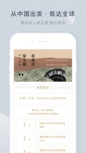 看理想通用版图4