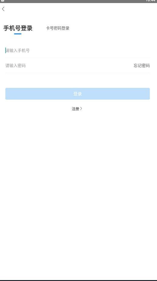 高考圈生涯规划原版图4