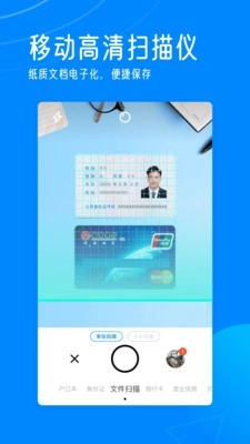 轻描通用版图3