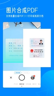 轻描通用版图5