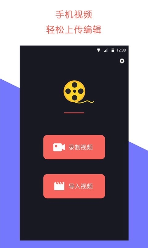 石虎牛播手机正版图1