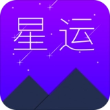 星运原版