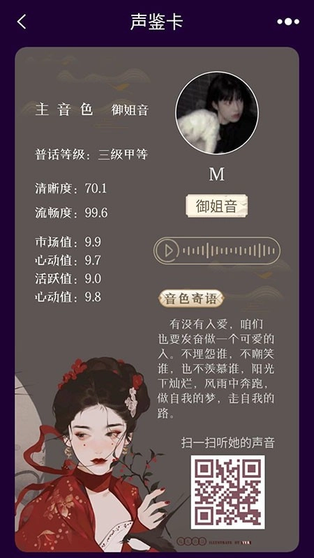 星运原版图4
