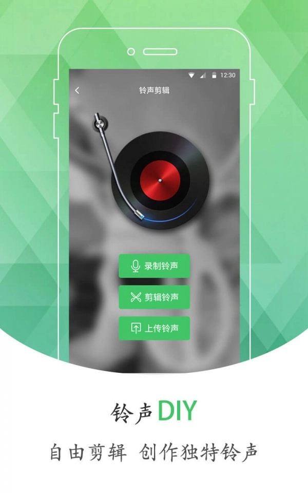 手机铃声库图2