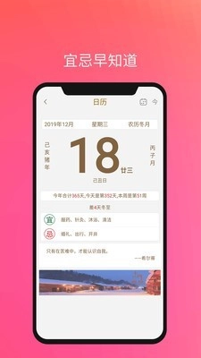 语音闹钟与提醒免费原版图4