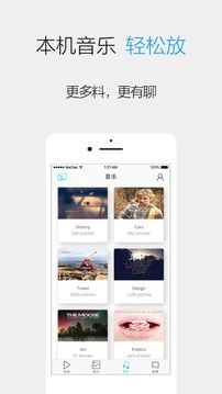 极速投屏安卓免费版图4