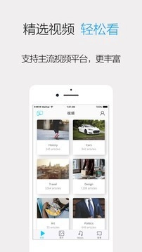 极速投屏安卓免费版图2