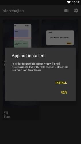 小插件集最新版图1