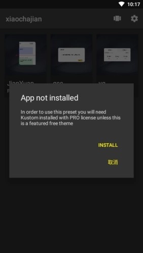 小插件集最新版图2